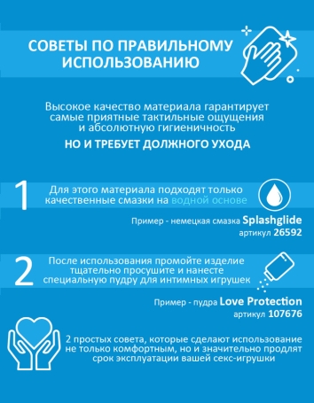 Анальная вибровтулка Closs Leroina