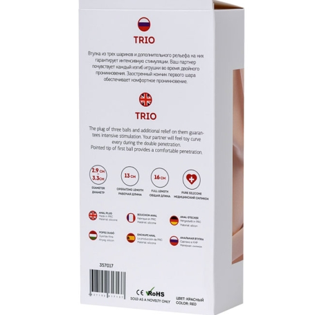 Анальный стимулятор ToDo Trio ToyFa