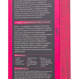 Вибратор ToyFa Mashr