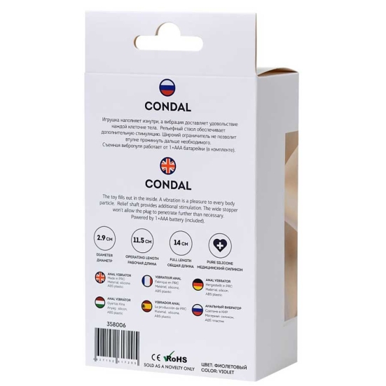 Вибростимулятор ToDo Condal