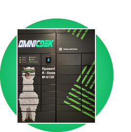 Доставка в пункты выдачи и постаматы СДЭК